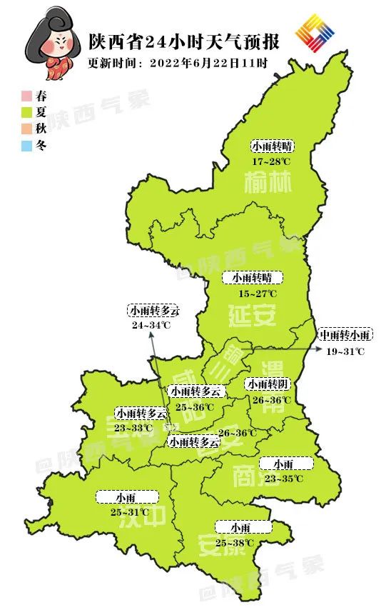 陝西發佈暴雨黃色預警西安的雨真的來了