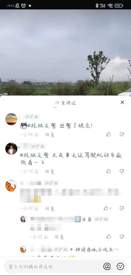 16岁女孩无证驾驶，开豪车炫耀！网友：出警了快点！