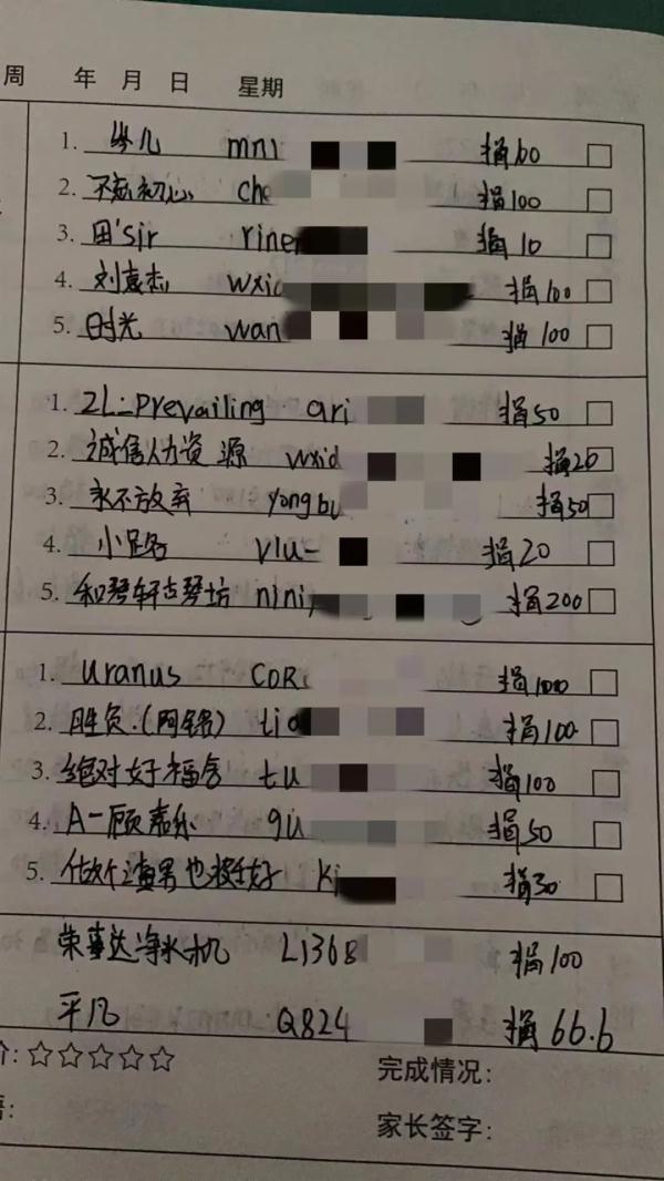 “20元/个，3天后返回”，这个无人西瓜摊火了！结局让人泪目