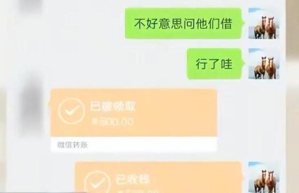 姑娘谈恋爱，谈一个“死一个”，警方介入却将她闺蜜抓走