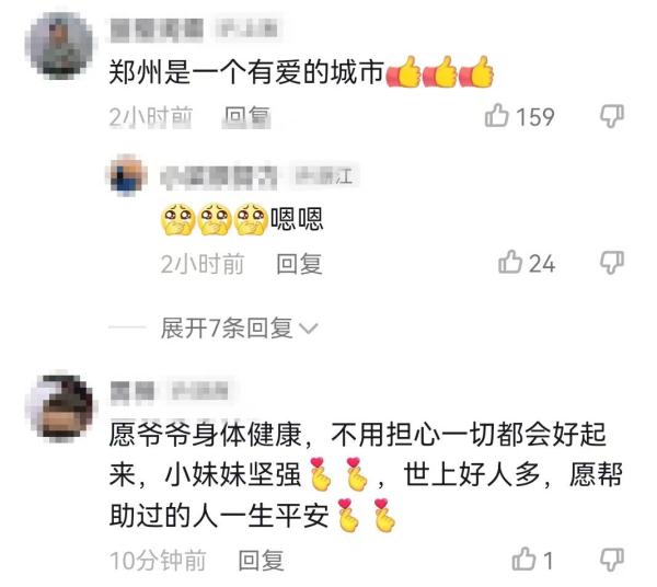 郑州这个西瓜摊火了，很多人付钱却不拿瓜…