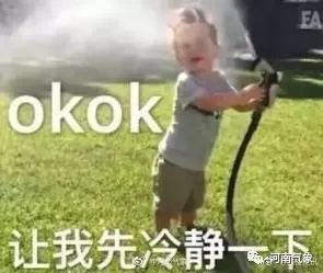 河南：高温+降雨+强对流！6月下旬天气复杂多变，请注意防范