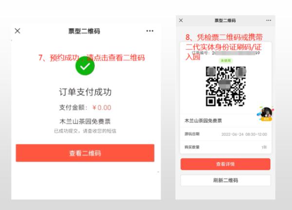 本周五,杭州这17个景点免费!赶紧约起 本周五,杭州这17个景点免费!赶紧约起