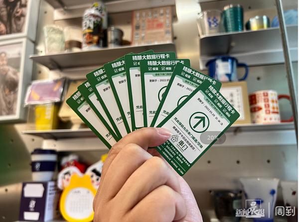 上海这杯“绿码咖啡”走红 上海这杯“绿码咖啡”走红