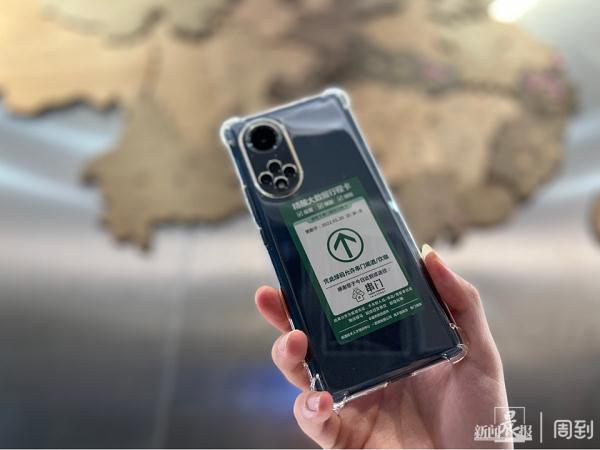 上海这杯“绿码咖啡”走红 上海这杯“绿码咖啡”走红