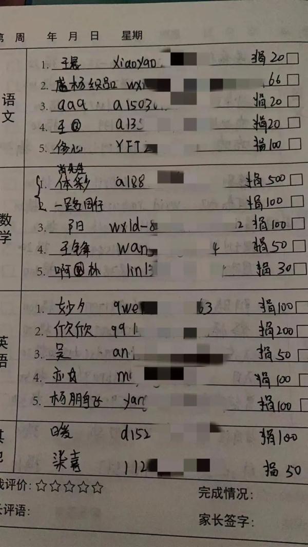 “20元/个，3天后返回”，这个无人西瓜摊火了！结局让人泪目