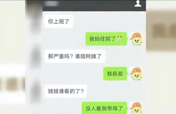姑娘谈恋爱，谈一个“死一个”，警方介入却将她闺蜜抓走