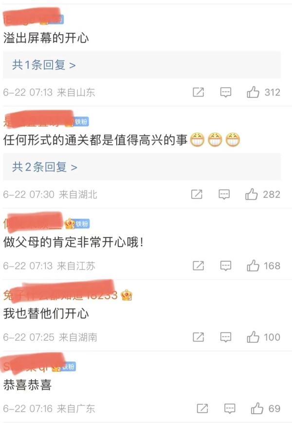 得知女儿中考成绩后 父母一秒变样