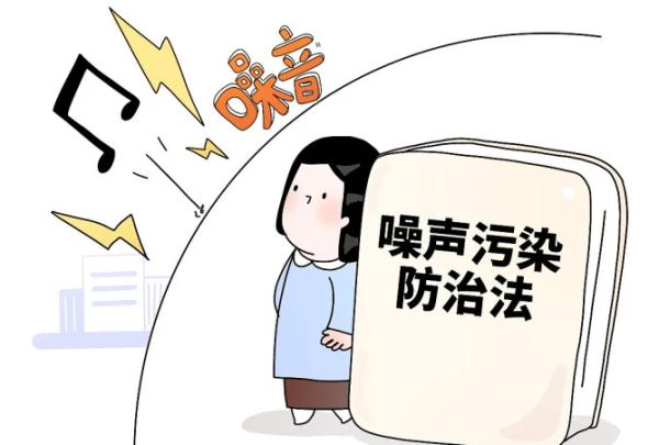 广场舞音响、商家大喇叭、摩托车炸街……噪音“克星”来了，可以打这个电话！