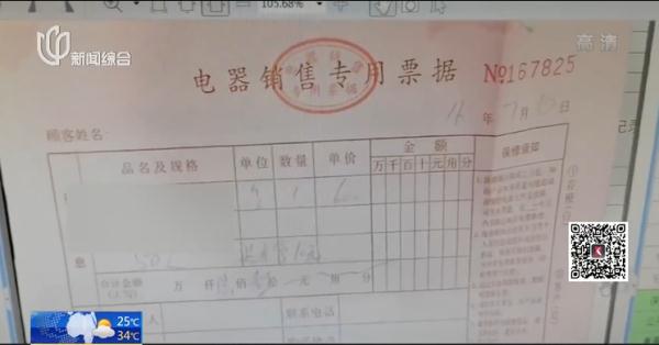 洗着洗着租客身亡！房主被判赔偿110万元，二房东赔31万元