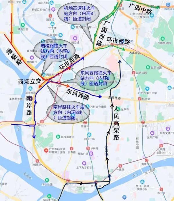 注意！广州内环路这些路段将封闭施工！这样绕行→