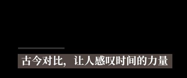 西南城角，你为什么如此特殊？