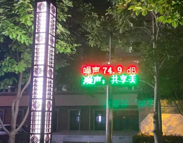 广场舞音响、商家大喇叭、摩托车炸街……噪音“克星”来了，可以打这个电话！