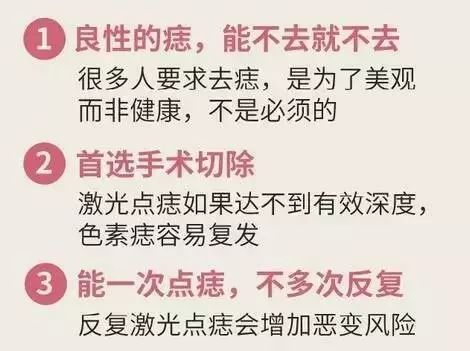 黑痣确诊恶性肿瘤，杭州阿姨后怕不已：差点就晚了！身上这些痣，一定盯紧…