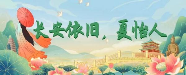 西南城角，你为什么如此特殊？