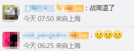 37.2℃热爆！上海首个高温日，最大暴雨马上到