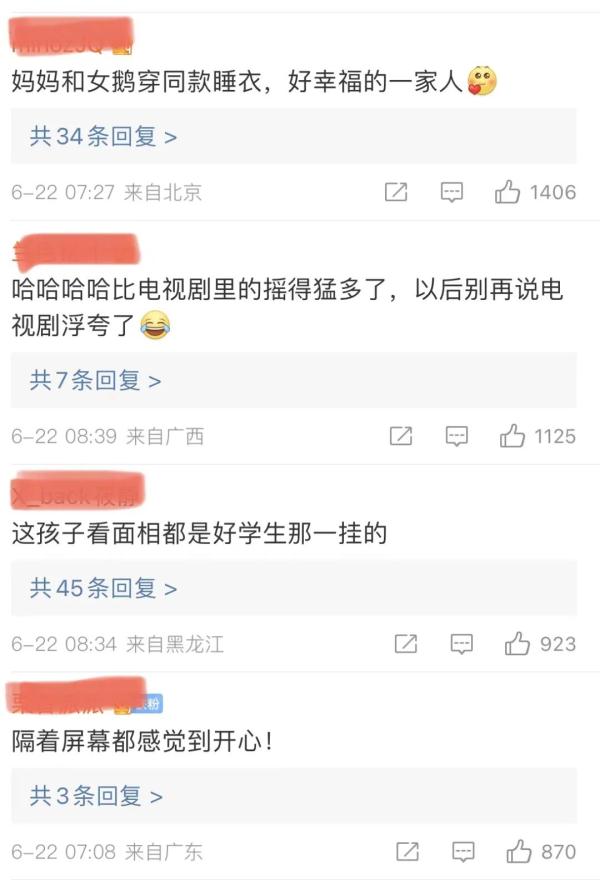 得知女儿中考成绩后 父母一秒变样