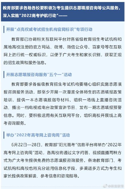 官网安徽省安全教育平台登录_安徽省安全教育网站平台登录_安徽省安全教育平台官网