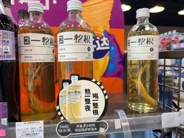 “熬最晚的夜，喝最补的水”，网红人参水能拯救“熬夜党”吗