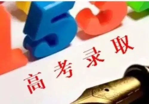 陕西今年高考6月24日12时公布成绩及录取分数线 陕西今年高考6月24日12时公布成绩及录取分数线