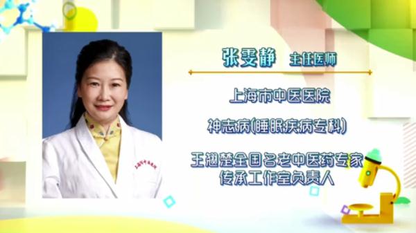 超省钱！1分钟就能学会的“双花茶”，疏肝解郁助眠…