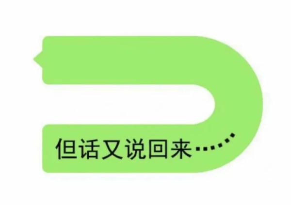 别人突然变道我好慌怎么办？老司机：让速不让道！