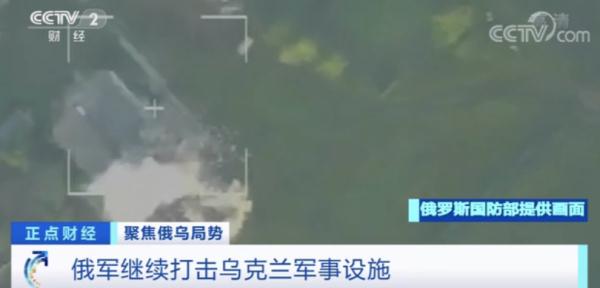 “海马斯”火箭炮系统，运抵乌克兰，俄在乌边境集结部队？最新消息