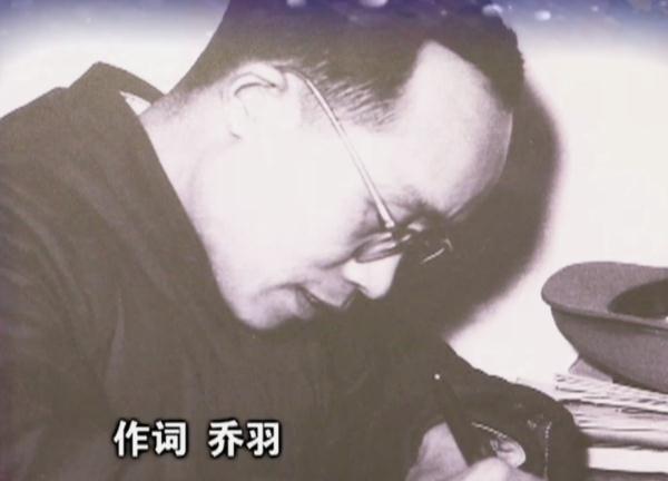 “一条大河”永在流淌！重温乔羽的艺术人生