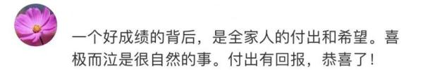 代入感极强！高考查分名场面霸屏热搜