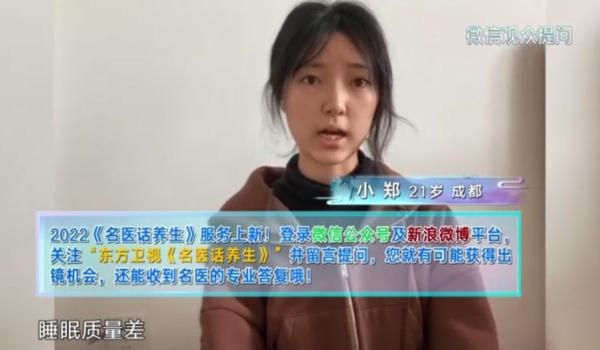 超省钱！1分钟就能学会的“双花茶”，疏肝解郁助眠…