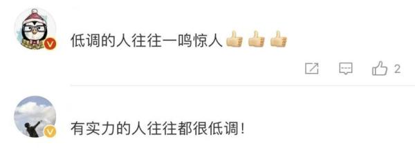 代入感极强！高考查分名场面霸屏热搜