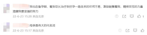 50岁超高龄孕妈生下第一胎 网友：母亲是伟大的代名词
