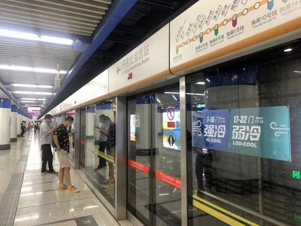 北京地铁车厢的这个新变化，您发现了吗？