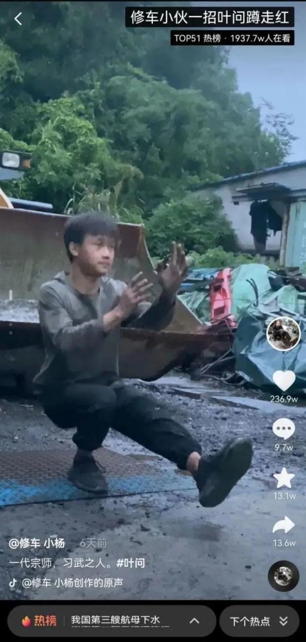 小伙挑战“叶问蹲”时用力过猛，结果让人哭笑不得