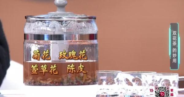 超省钱！1分钟就能学会的“双花茶”，疏肝解郁助眠…