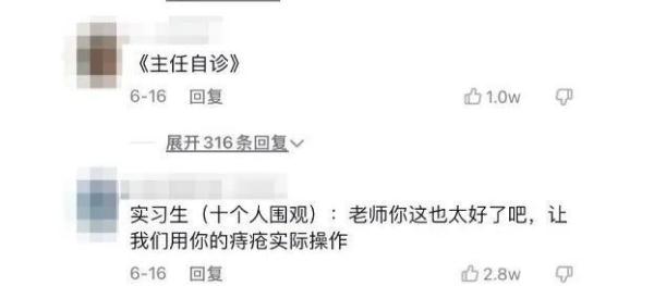 小伙挑战“叶问蹲”时用力过猛，结果让人哭笑不得