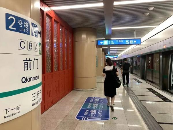 北京地铁车厢的这个新变化，您发现了吗？