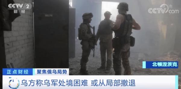 “海马斯”火箭炮系统，运抵乌克兰，俄在乌边境集结部队？最新消息