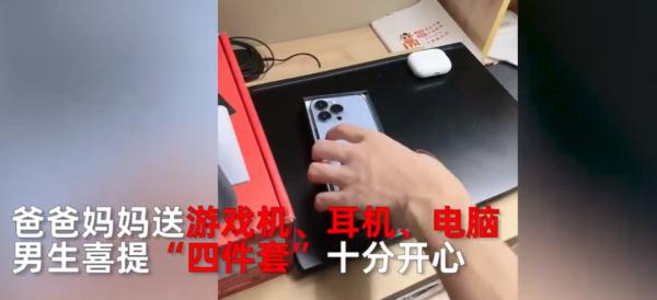 高考查分能有多激动？他们的反应太真实了！