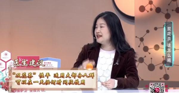 超省钱！1分钟就能学会的“双花茶”，疏肝解郁助眠…
