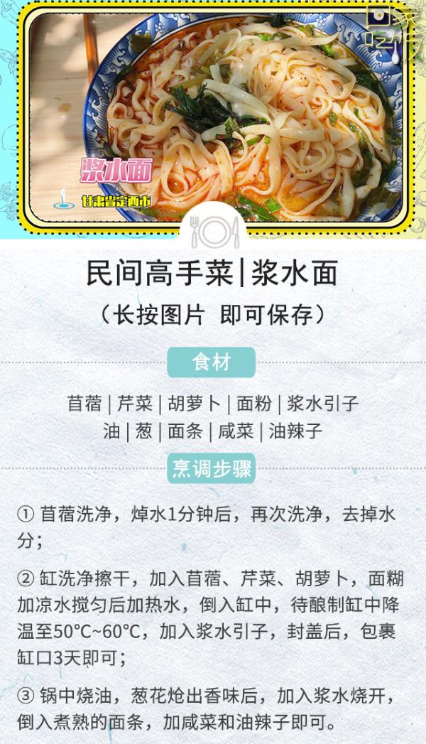 夏天好胃口，全靠有它们！清爽不油腻，解暑又解馋！