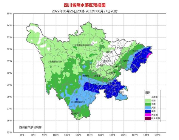 四川暴雨、地灾、山洪三警齐发！