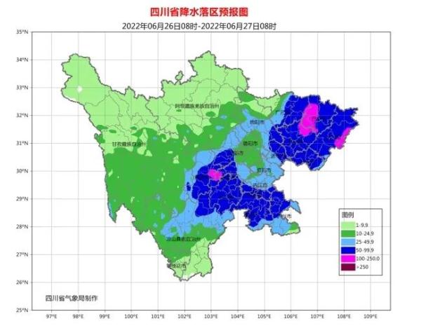 四川暴雨、地灾、山洪三警齐发！