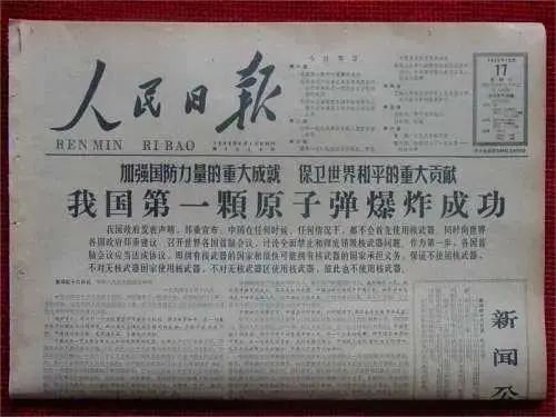 “如果有来生，我还选择中国”