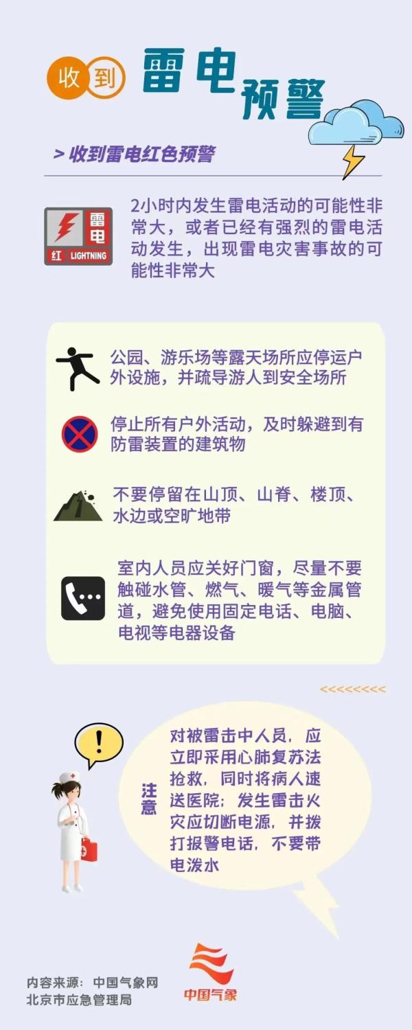 青海发布地质灾害气象风险预警