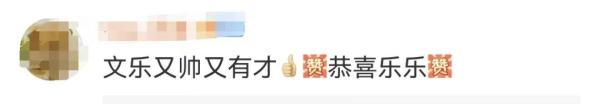《亲爱的》小孩，高考632分！