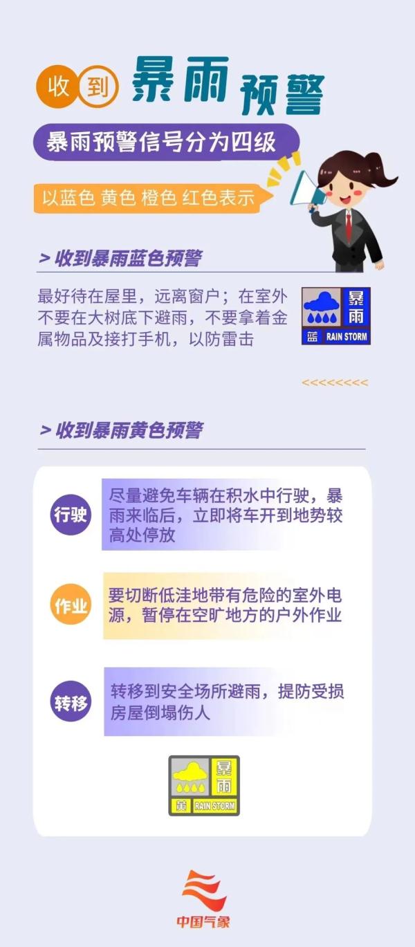 青海发布地质灾害气象风险预警