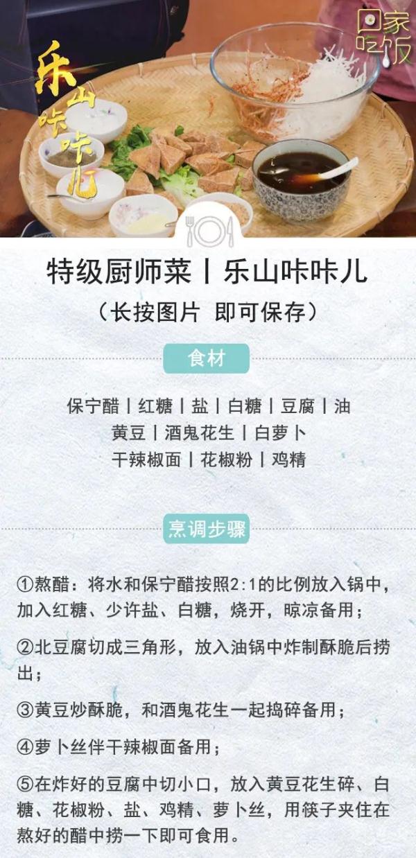 夏天好胃口，全靠有它们！清爽不油腻，解暑又解馋！