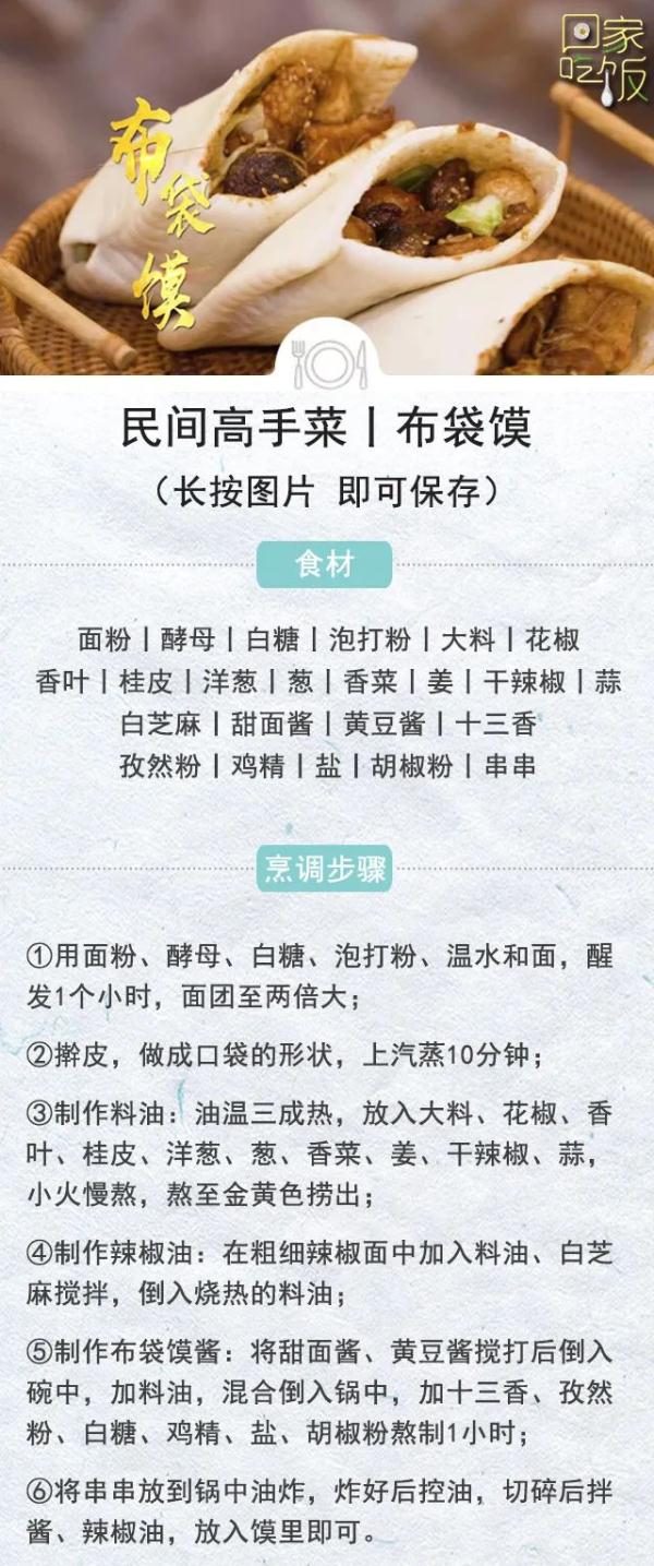 夏天好胃口，全靠有它们！清爽不油腻，解暑又解馋！