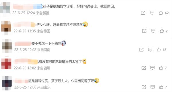 辅导孩子一年数学，结果考6分！爸爸被气哭：每天辅导到半夜